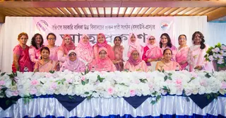 বসবাউবি-প্রাসের নিবন্ধন প্রাপ্তিতে বিশেষ সাধারণ সভা অনুষ্ঠিত